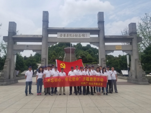 【黨群園地】挺進大別山，緬懷革命先烈