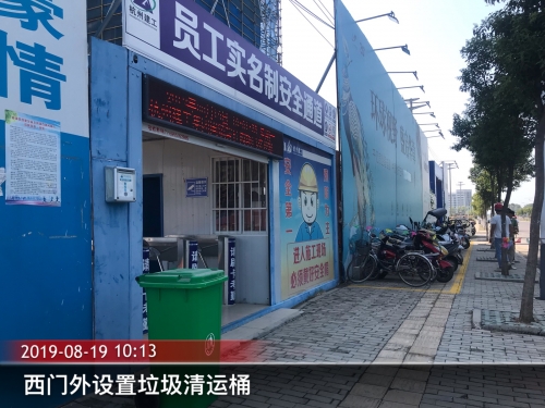 【一線投影】固鎮(zhèn)碧桂園項目工地文明施工助力文明城市創(chuàng)建